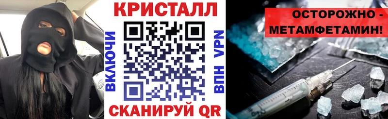 АМФЕТАМИН 97%  Купить где  Липки 