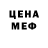 Метадон methadone DaRebel 936