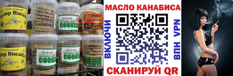 Купить закладки  Липки  Печенье с ТГК марихуана 