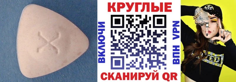 Купить где  Липки  ЭКСТАЗИ MDMA 