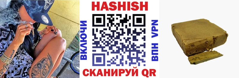 ГАШ хэш  Купить где  Липки 