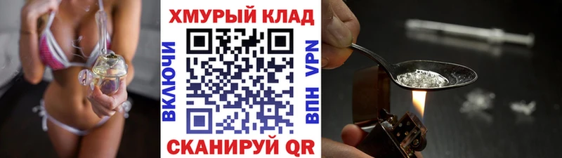 Купить где  Липки  Героин афганец 