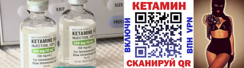 КЕТАМИН ketamine  Купить закладки  Липки 