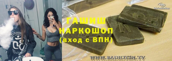 бутират Армянск