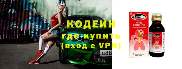 бутират Армянск