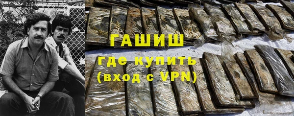бутират Армянск