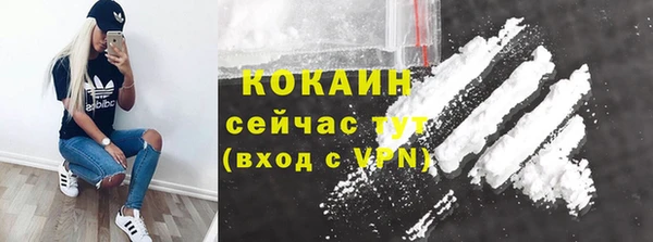 бутират Армянск