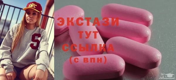 MDMA Аркадак