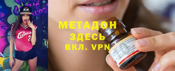 MDMA Аркадак