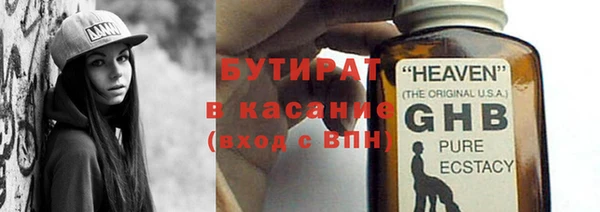 MDMA Аркадак