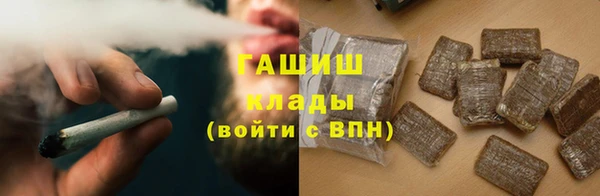 бутират Армянск