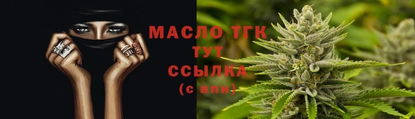 бутират Армянск