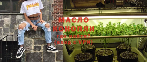 MDMA Аркадак