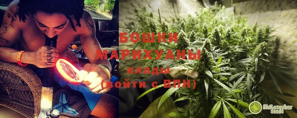 бутират Армянск