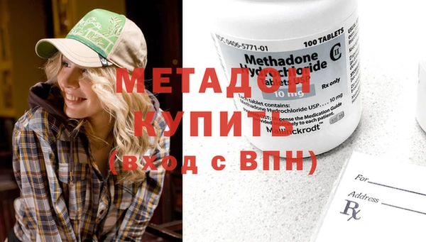MDMA Аркадак