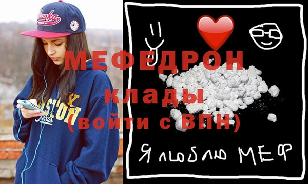 бутират Армянск