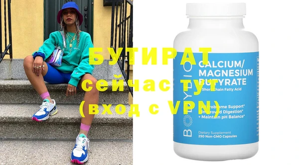 MDMA Аркадак