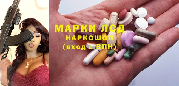 MDMA Аркадак