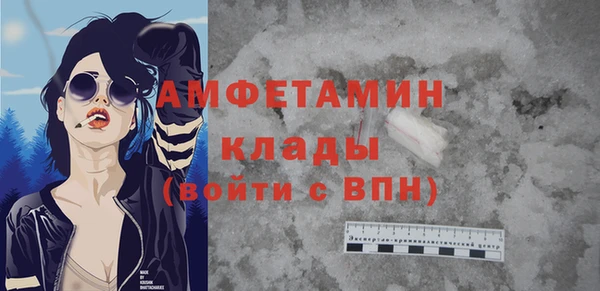бутират Армянск