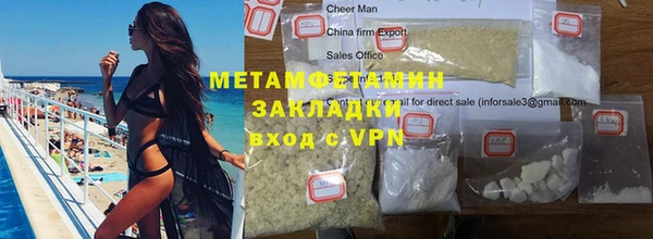 MDMA Аркадак