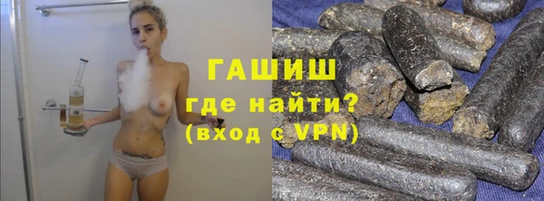 бутират Армянск