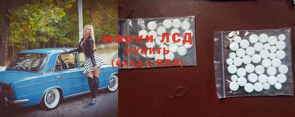 бутират Армянск