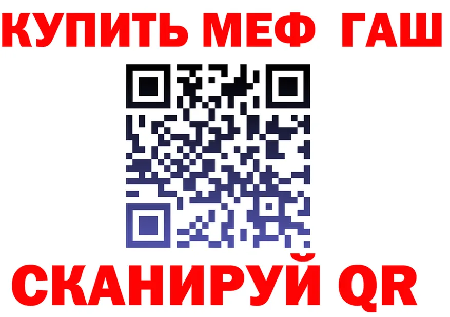 ТГК концентрат ТОР это блэк спрут Липки