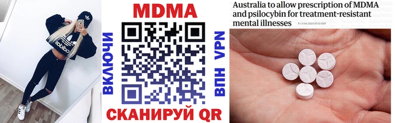 Купить где  Липки  МДМА кристаллы 