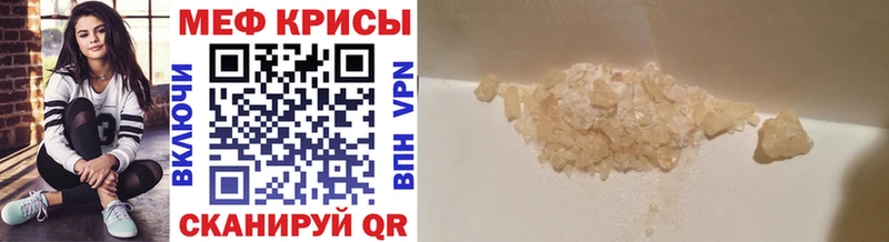 Купить закладки  Липки  МЕФ кристаллы 
