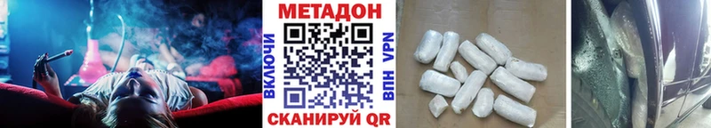 Метадон мёд  Купить  Липки 