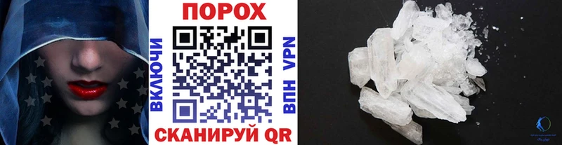 Купить закладки  Липки  МЕТАМФЕТАМИН Декстрометамфетамин 99.9% 