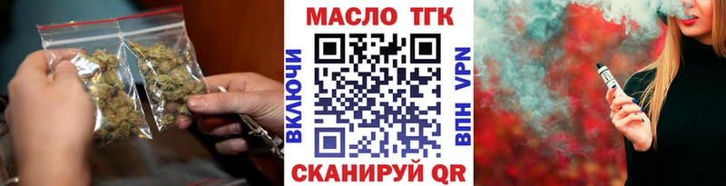 ТГК Wax  Купить  Липки 
