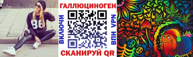 Купить закладки  Липки  Галлюциногенные грибы Psilocybine cubensis 
