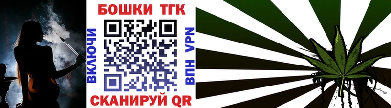 Марихуана сатива  Купить  Липки 